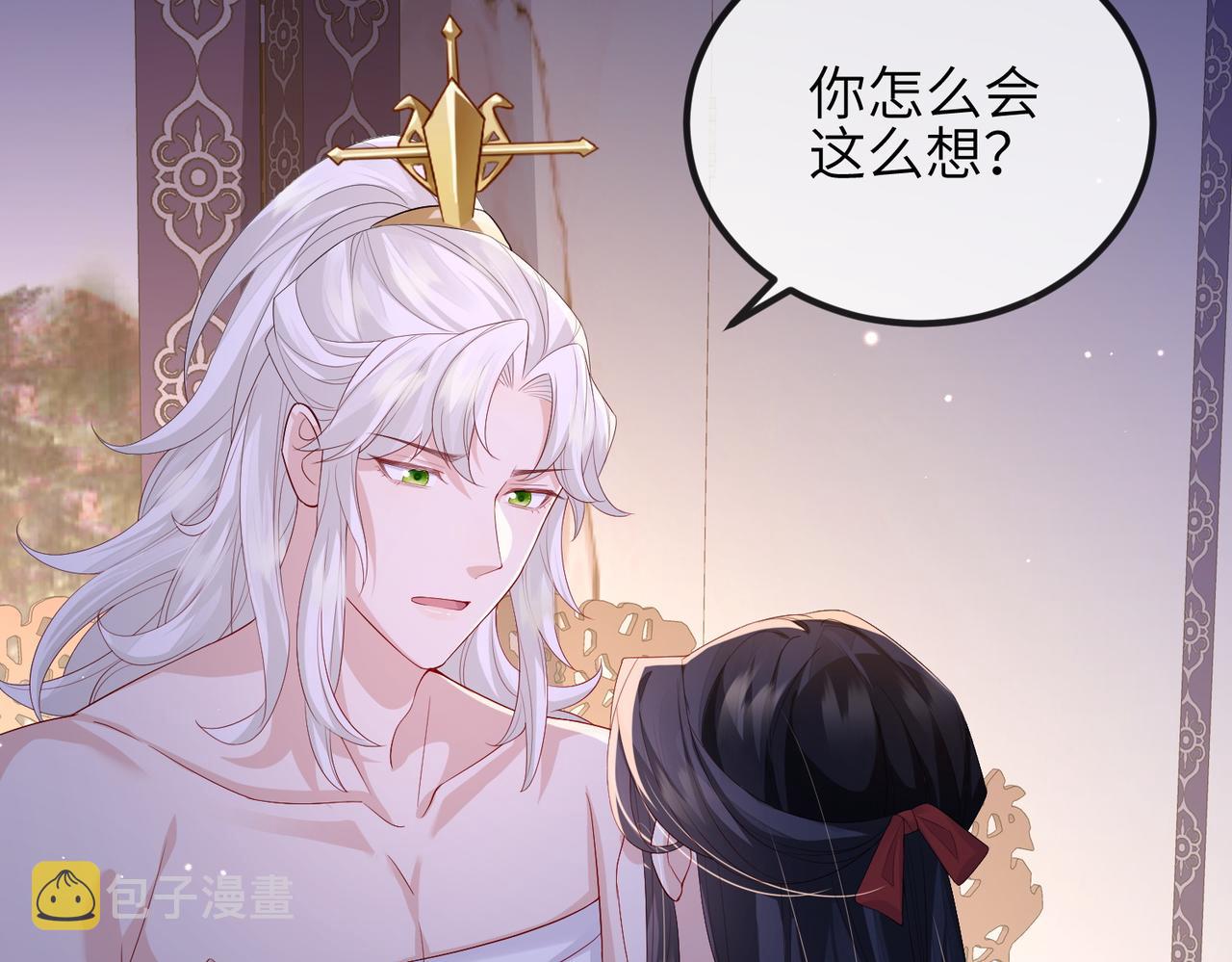 第66话求婚6
