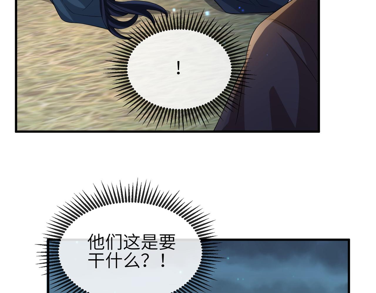 第80话 这是...哪儿？24