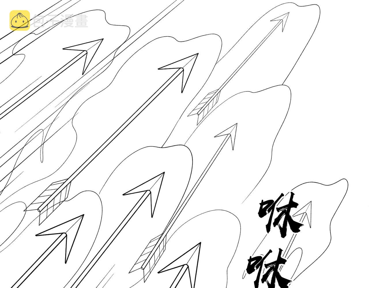 第87话 你怎么会来救我？104