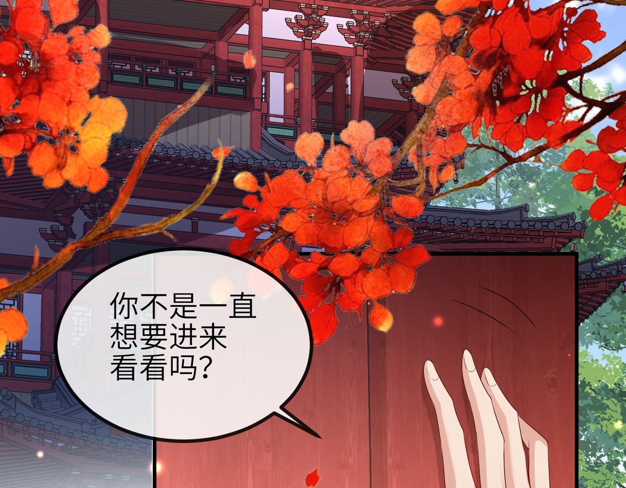 第51话 你是在安慰我吗？13