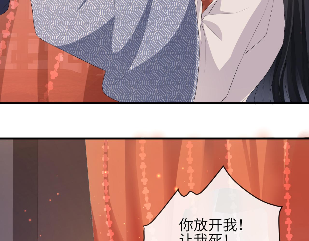 第43话 我会治好你的68
