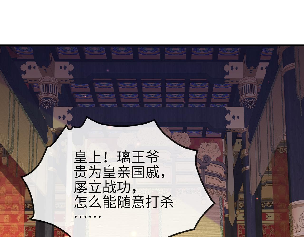 第53话 你也喜欢我的3