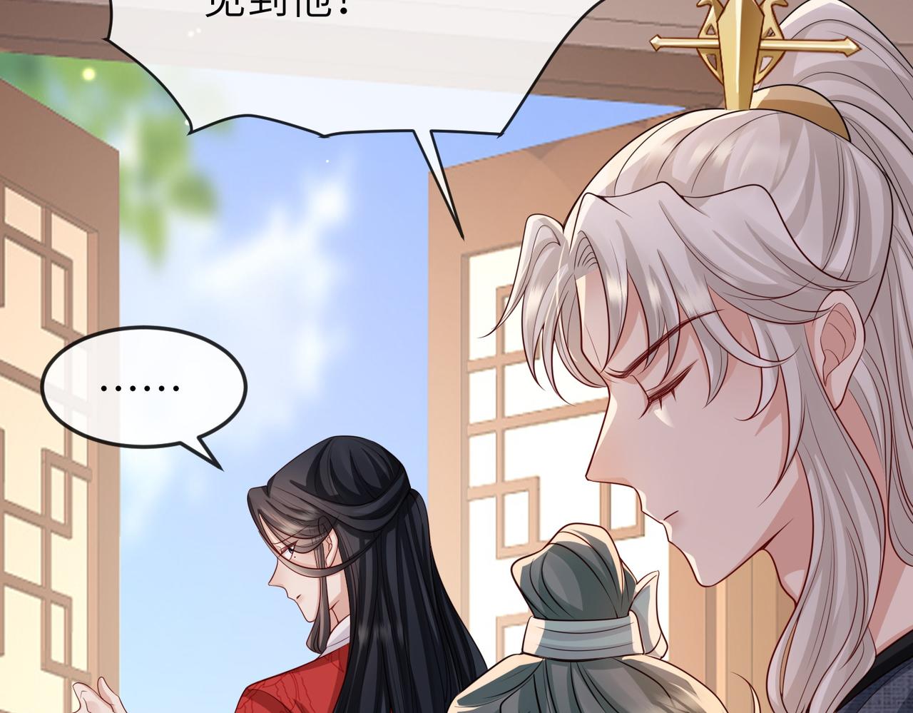 第62话你信他！？34