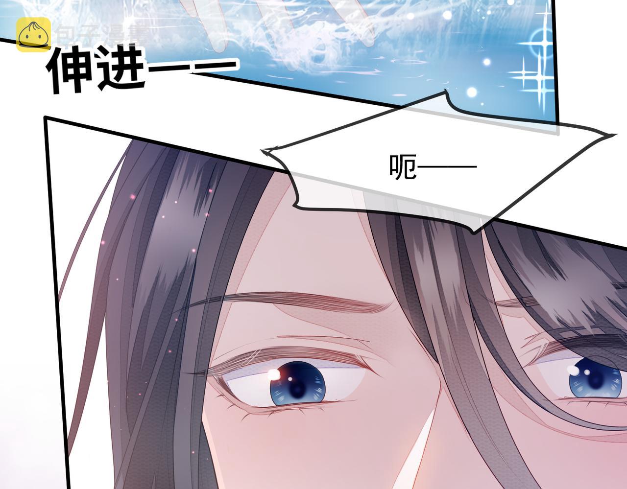第5话 不要碰我！77