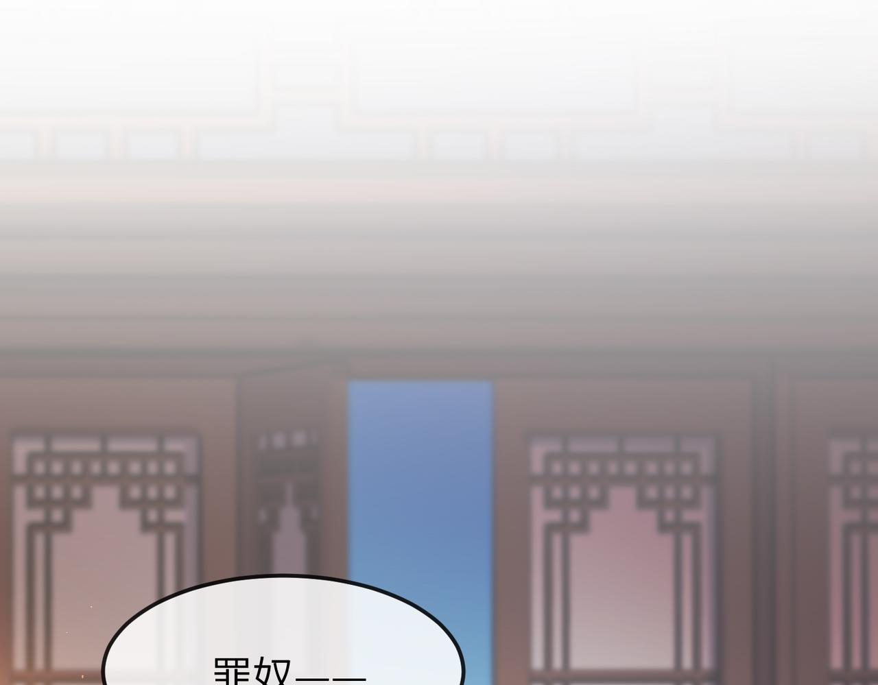 第9话 璃王爷好像吃醋了呢25
