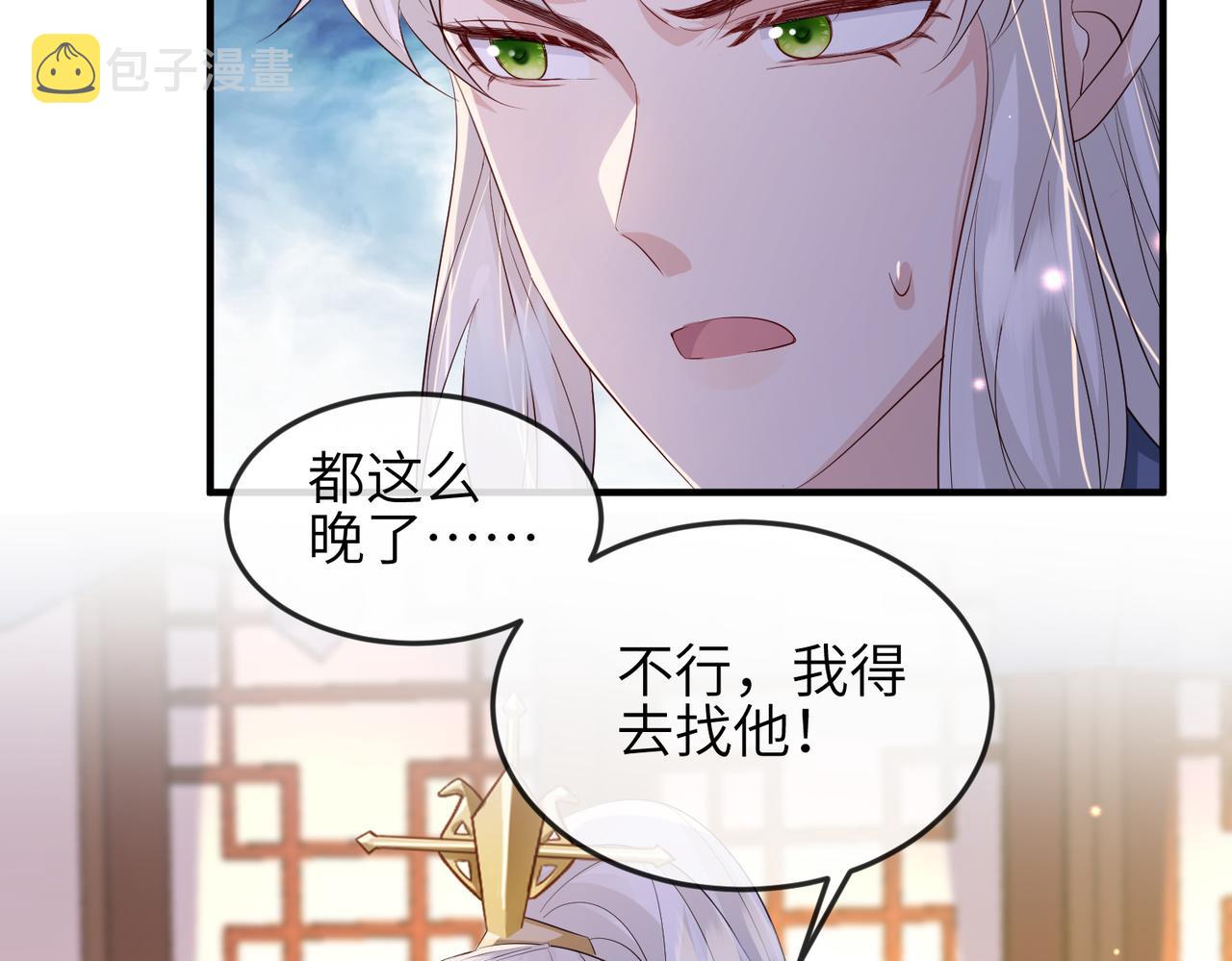 第63话好，我走！72