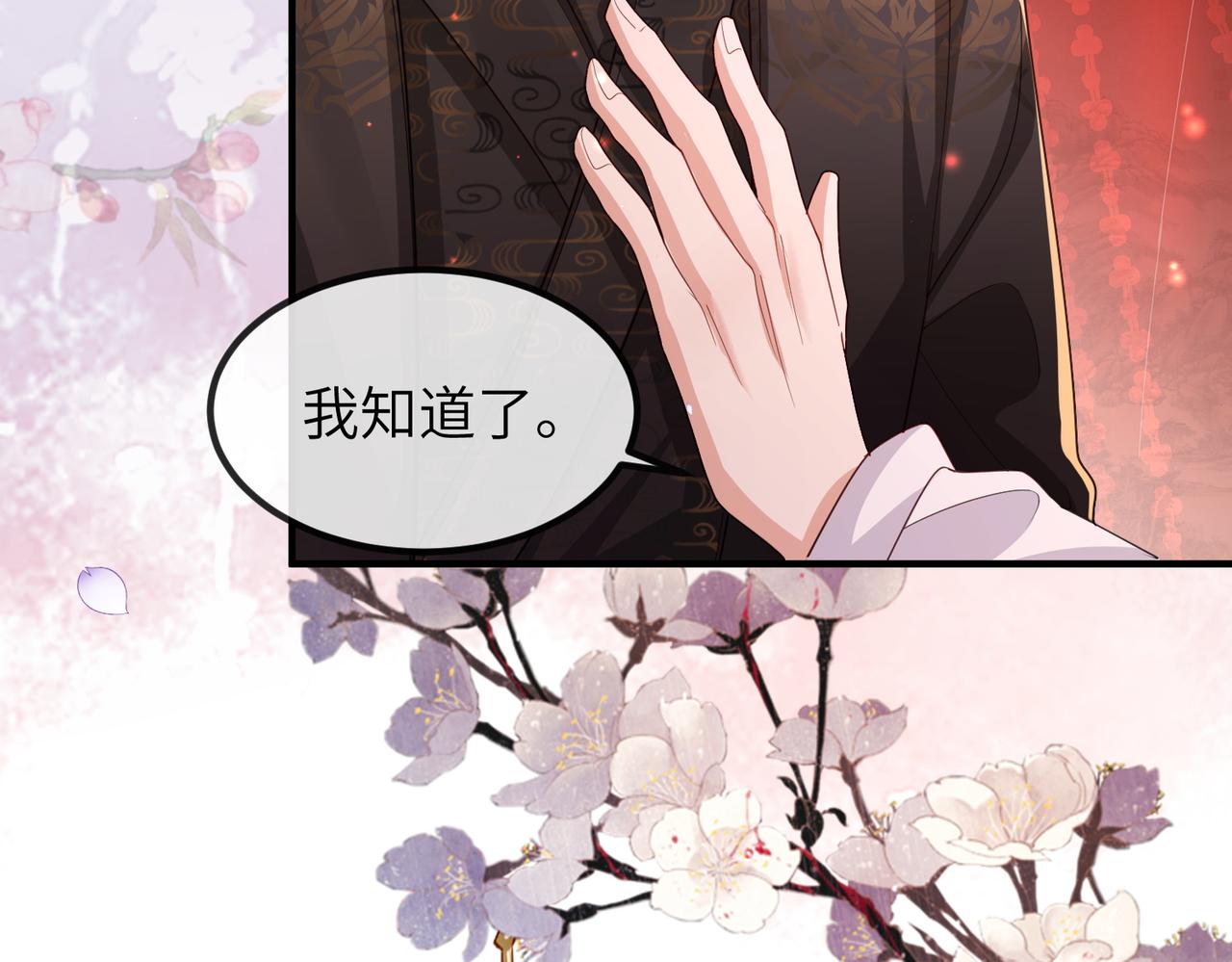 第46话 不可能接受11