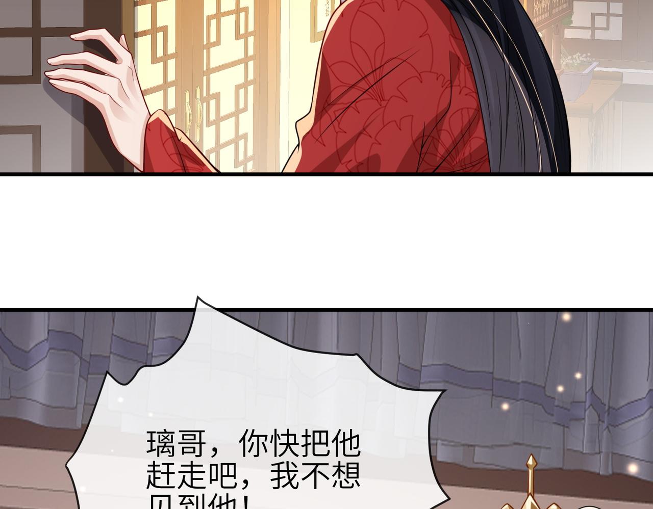 第62话你信他！？33