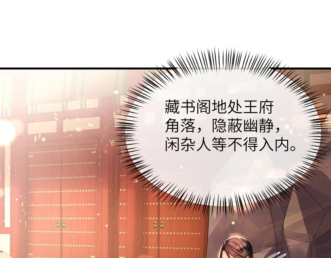 第17话 看你这次还求不求饶！53