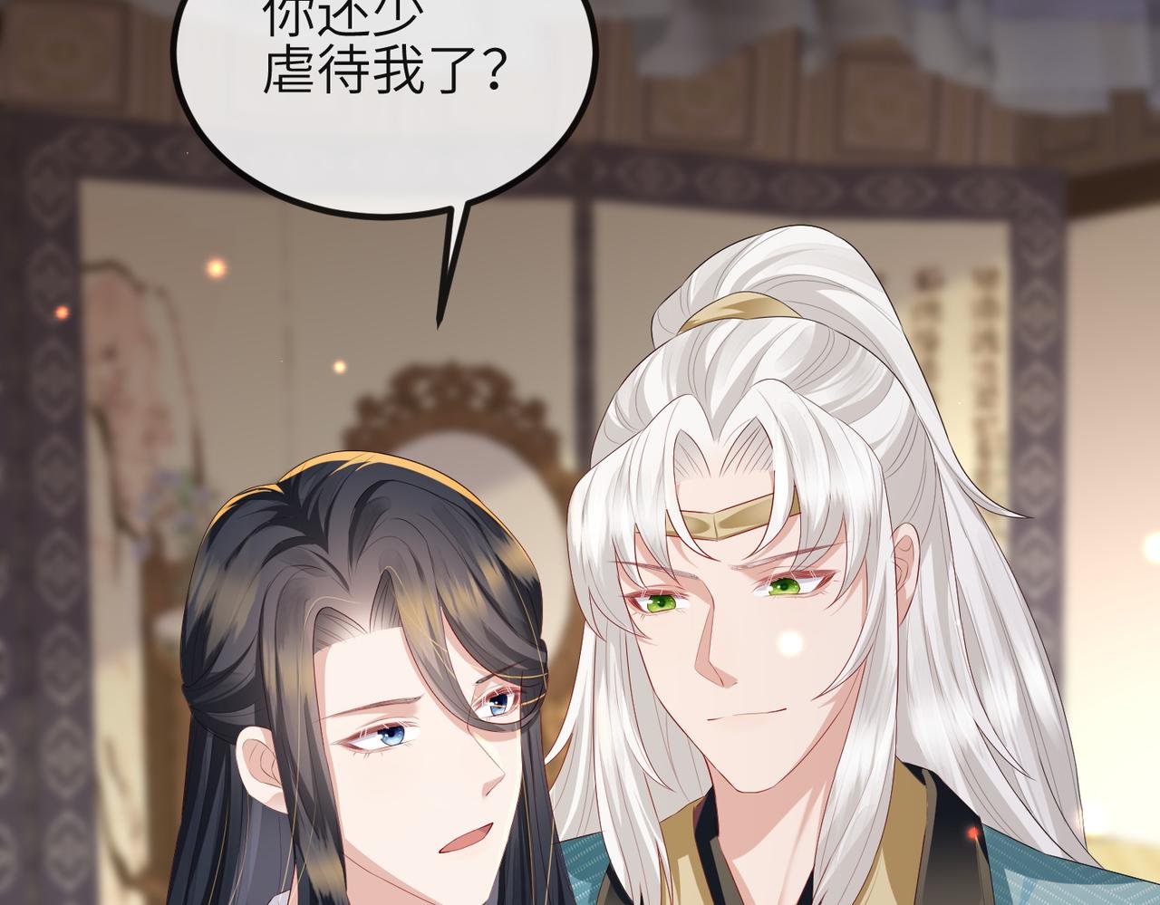 第37话 带你走！58