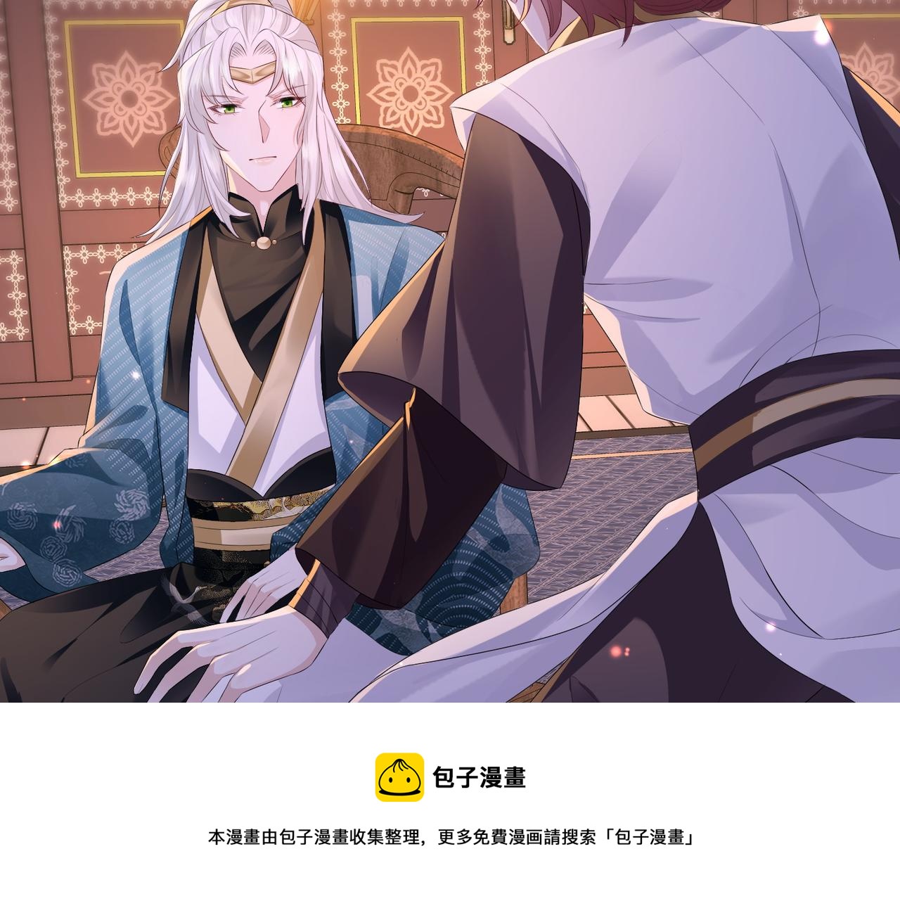 第31话 敬酒不吃吃罚酒44
