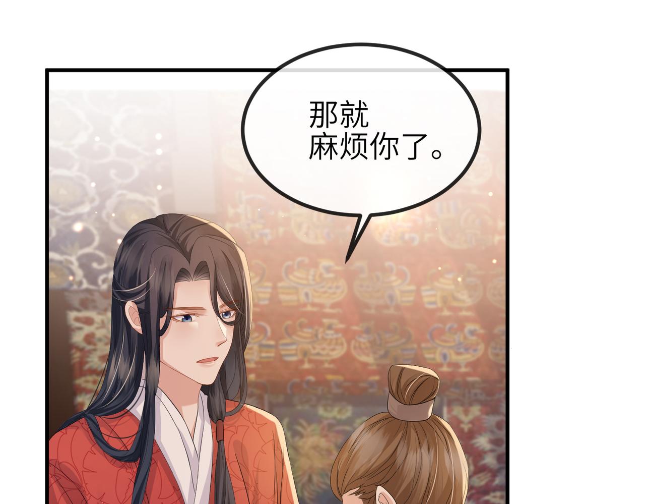 第36话 你是我的！111