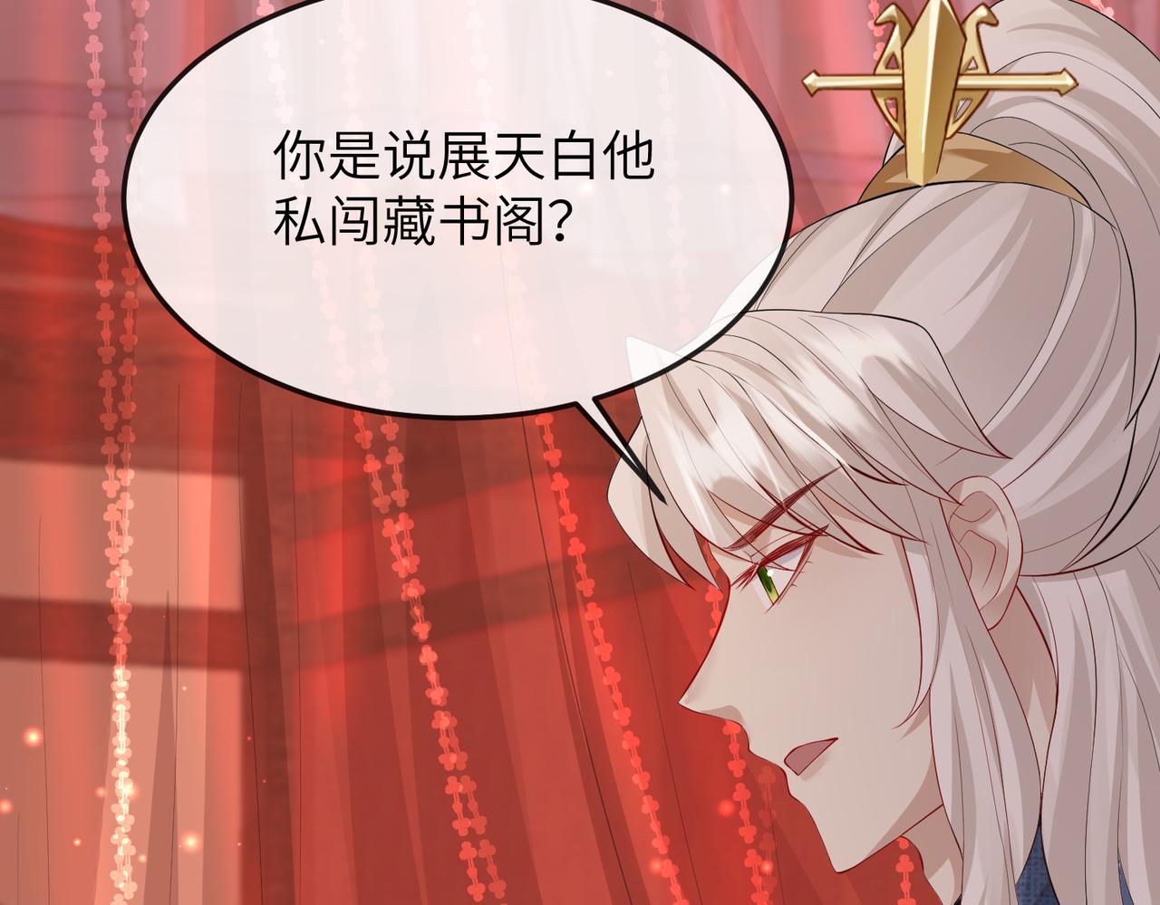 第18话 喂药102
