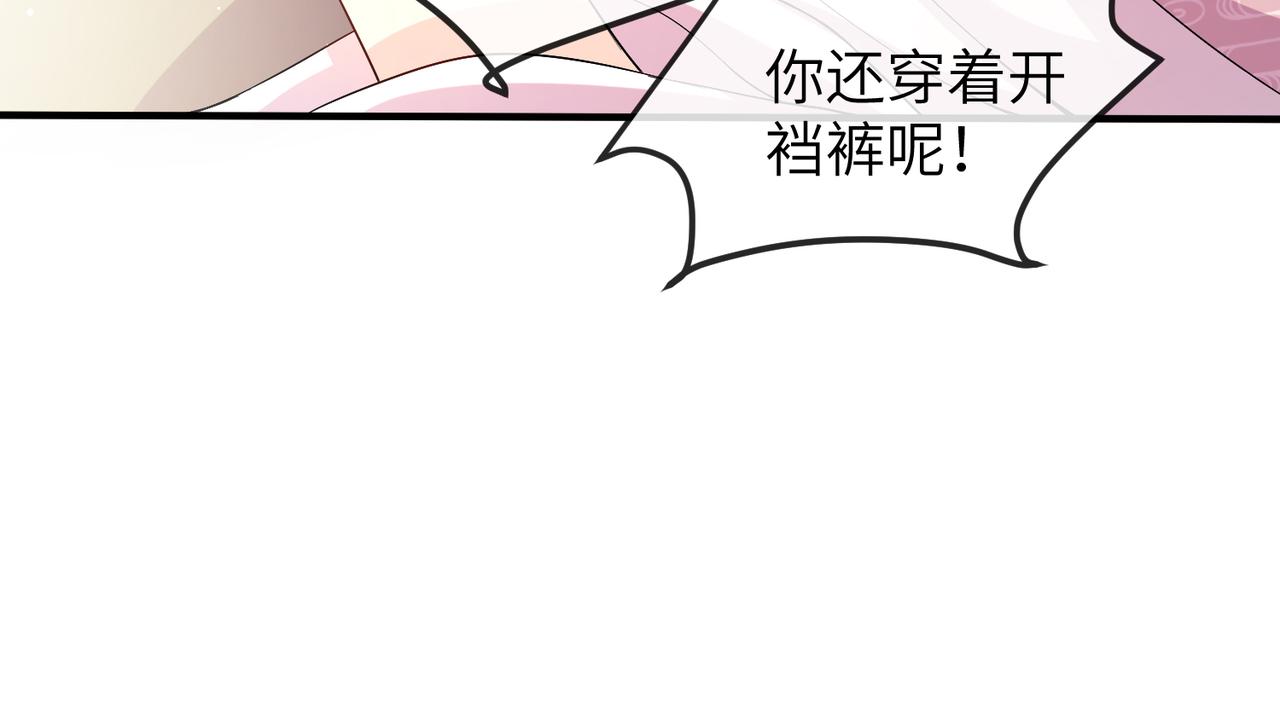 第13话 我会保护好你的43