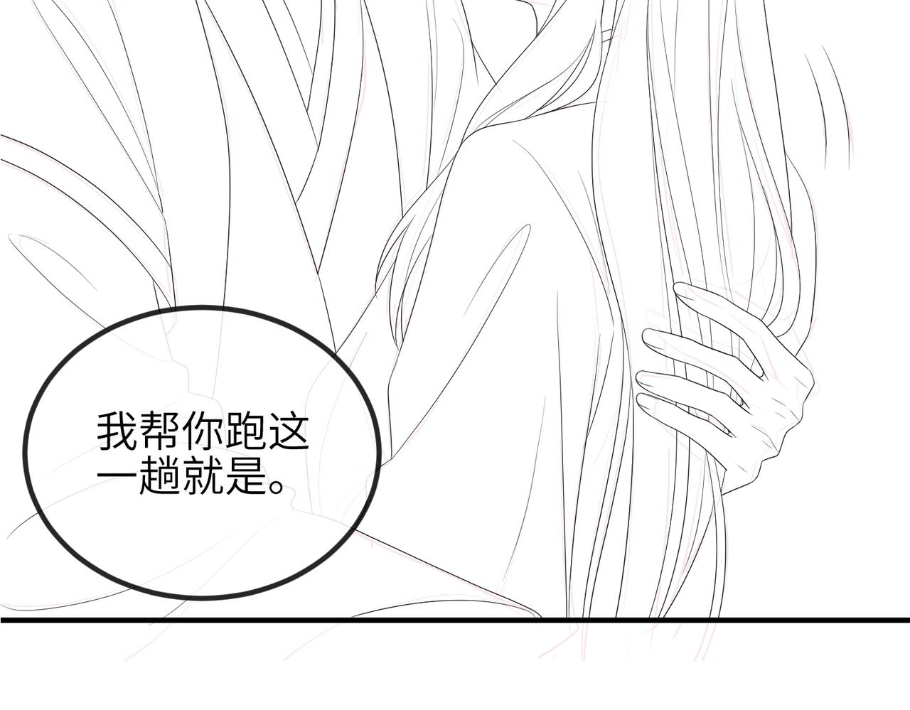 第81话 线索99