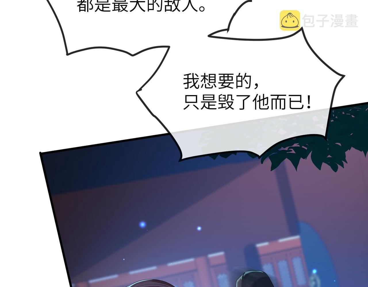 第21话 打到他开口为止24