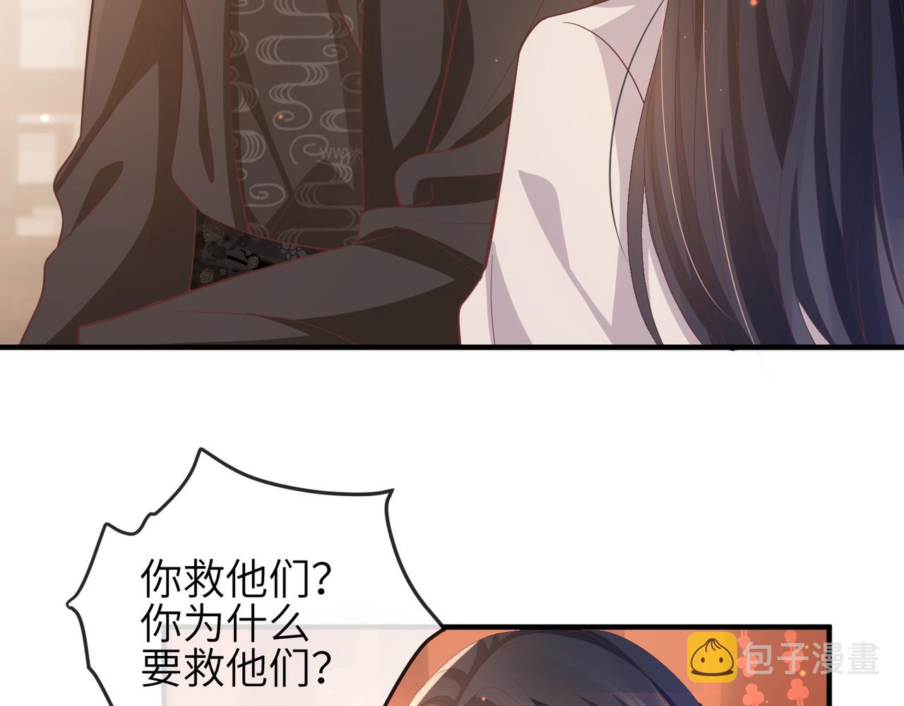 第45话 我喜欢你34