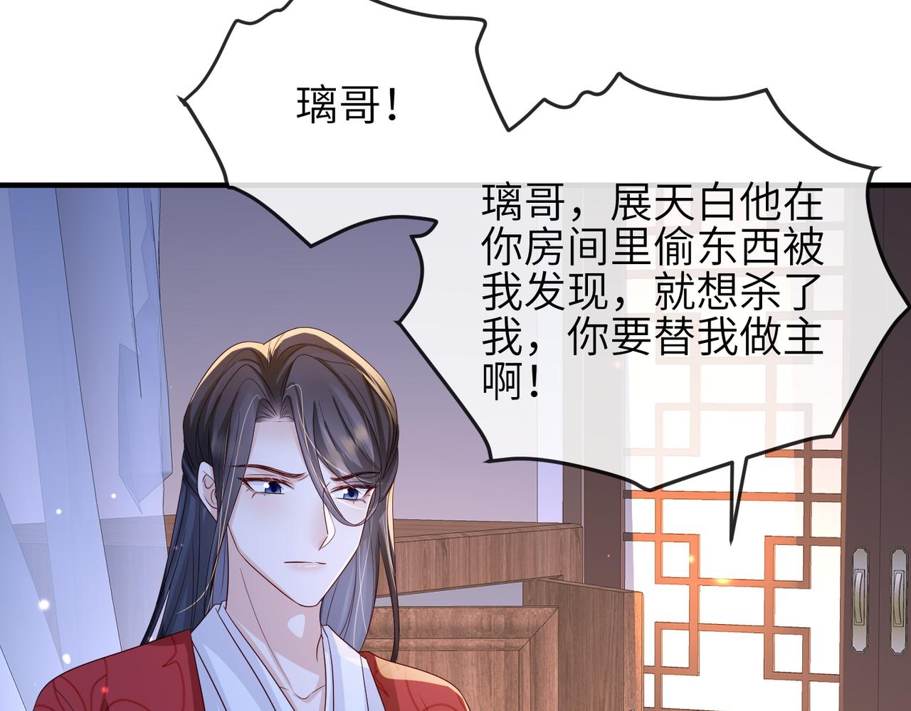 第64话这就是你的目的45