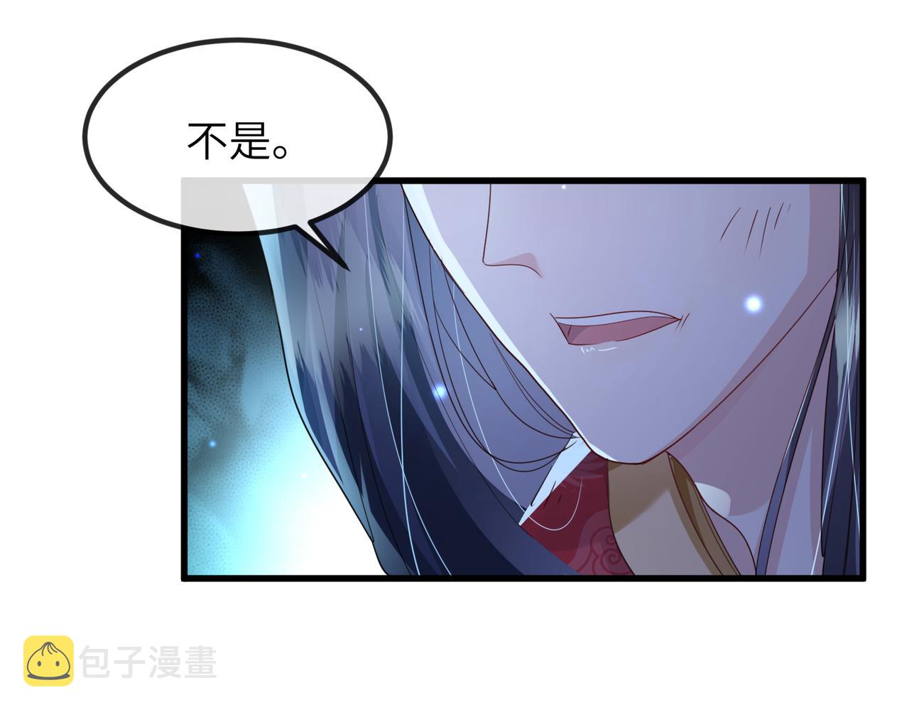 第40话 其罪当诛48