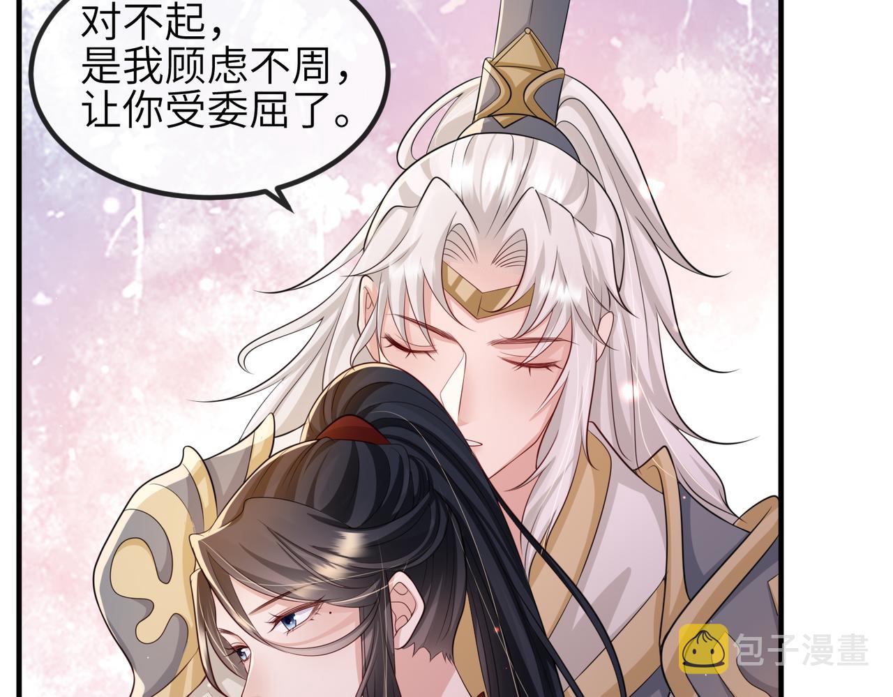 第71话是你输了12