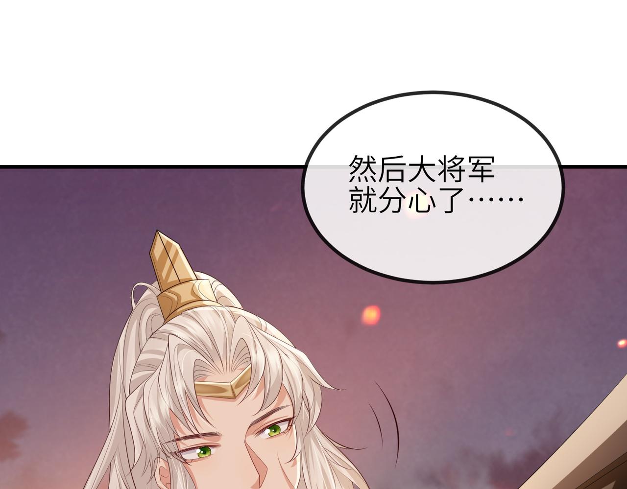 第91话 胜负74