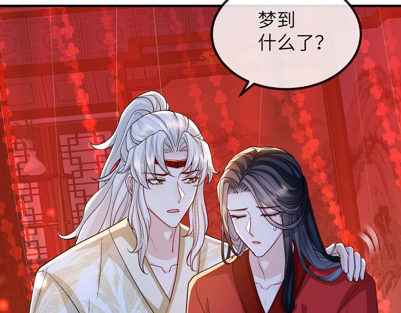 第107话 完美的人偶6