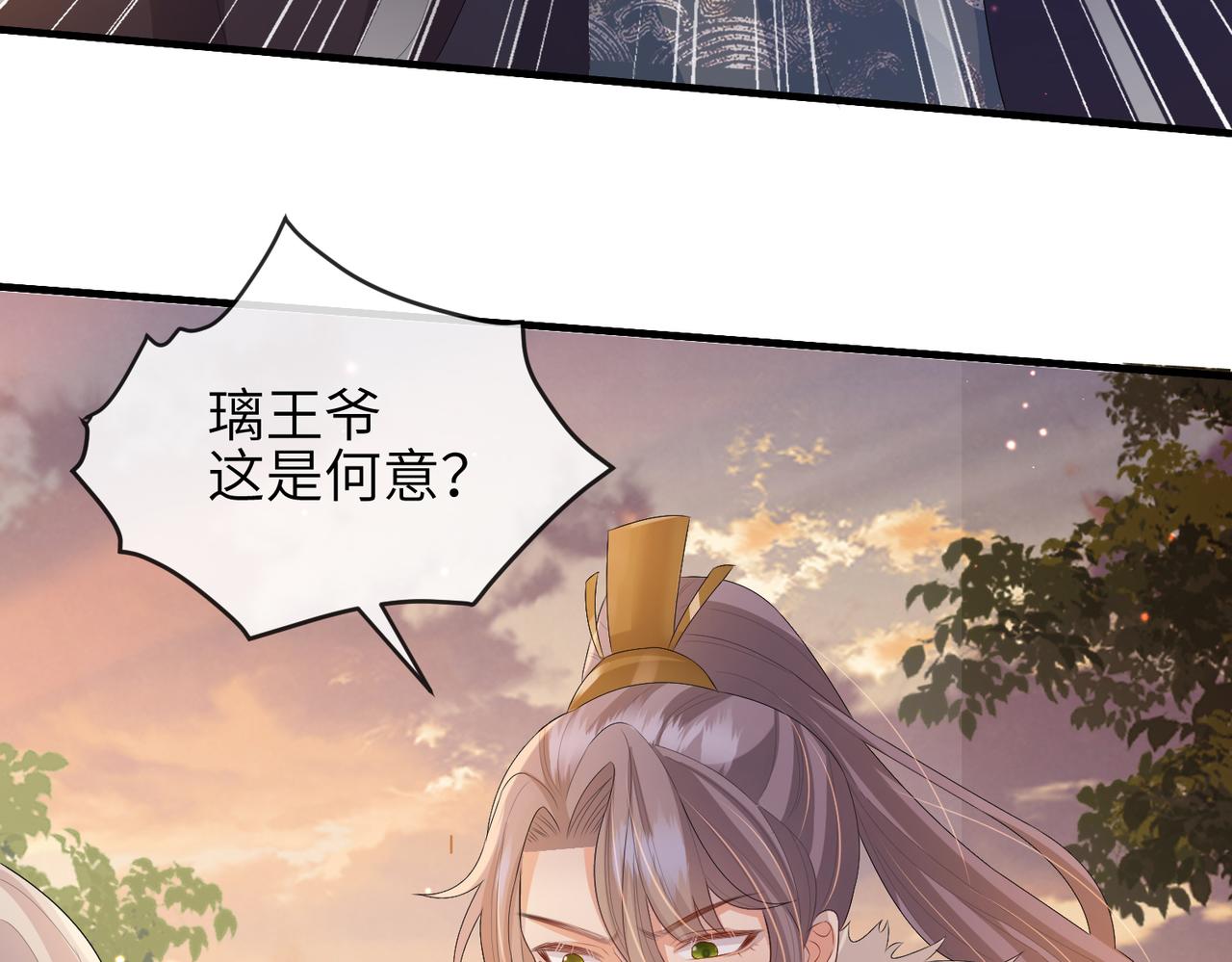 第39话 这就是你想要的？98