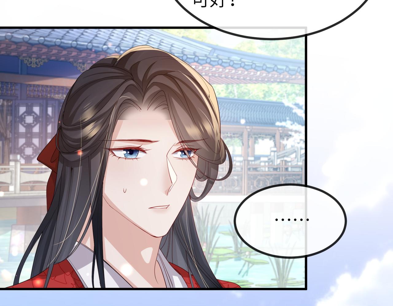 第56话 他不是一个物件51