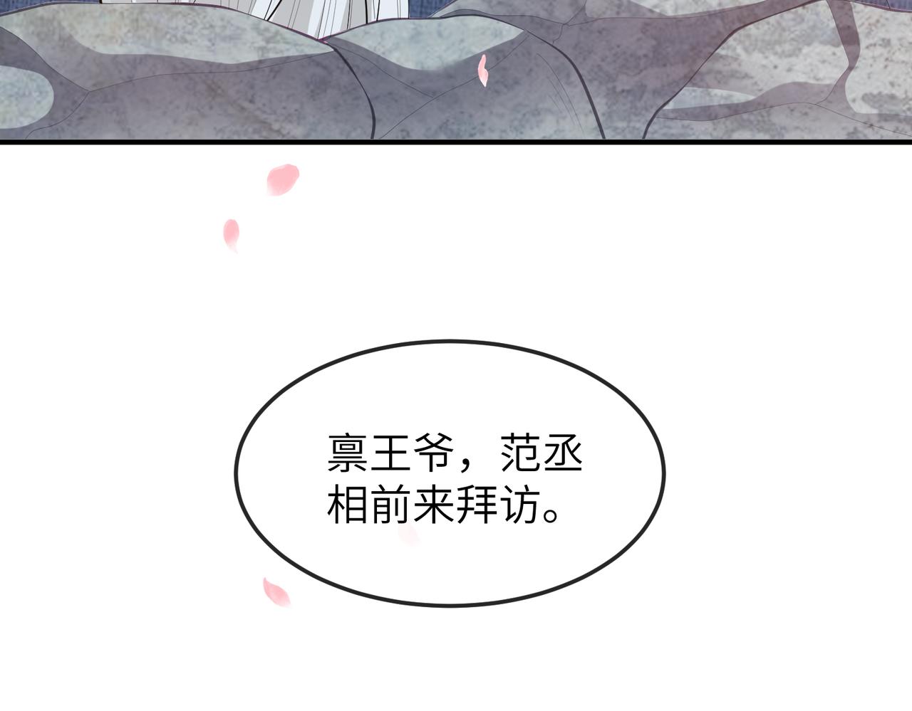 第8话 奉陪到底74