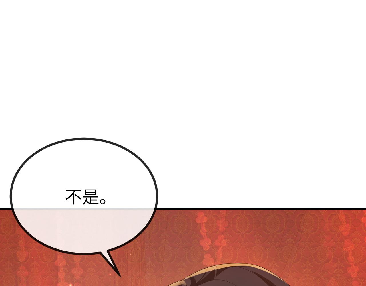 第19话 为你禁欲4
