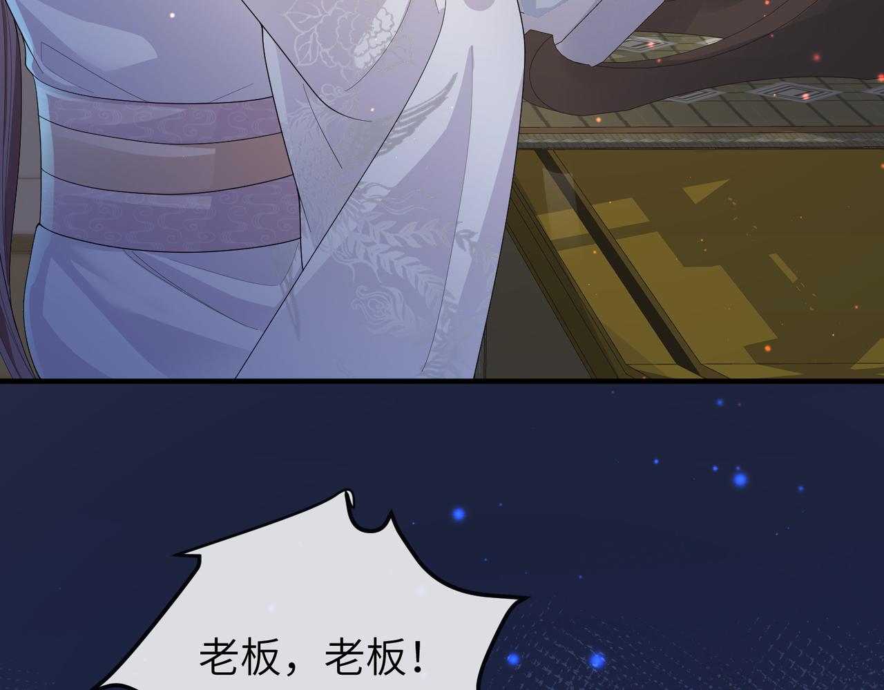 第11话 敢动我的人？7
