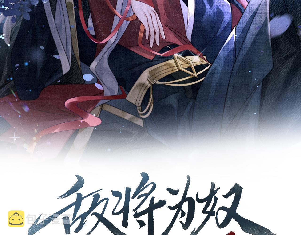 第69话敌意1