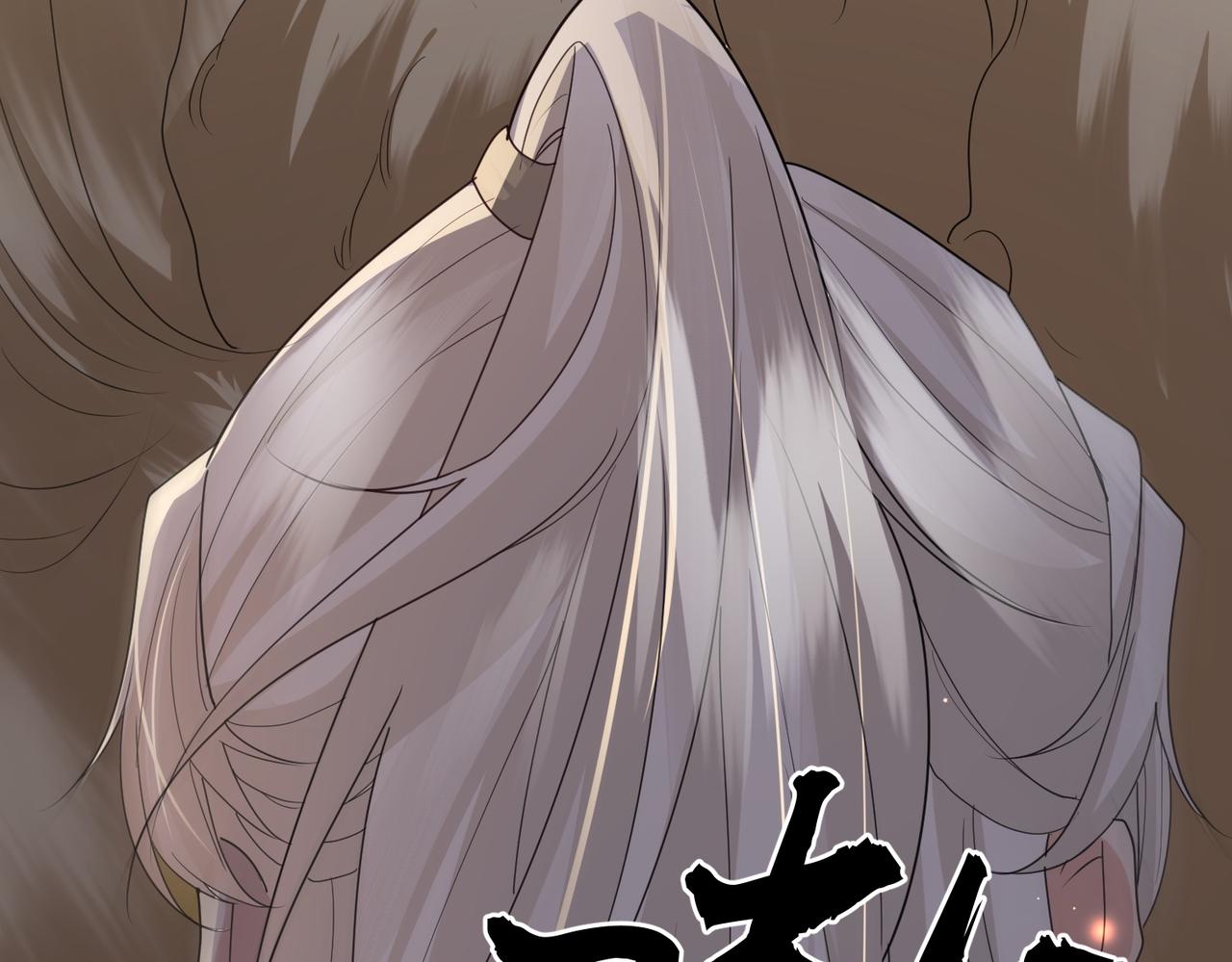 第57话我是你的！36
