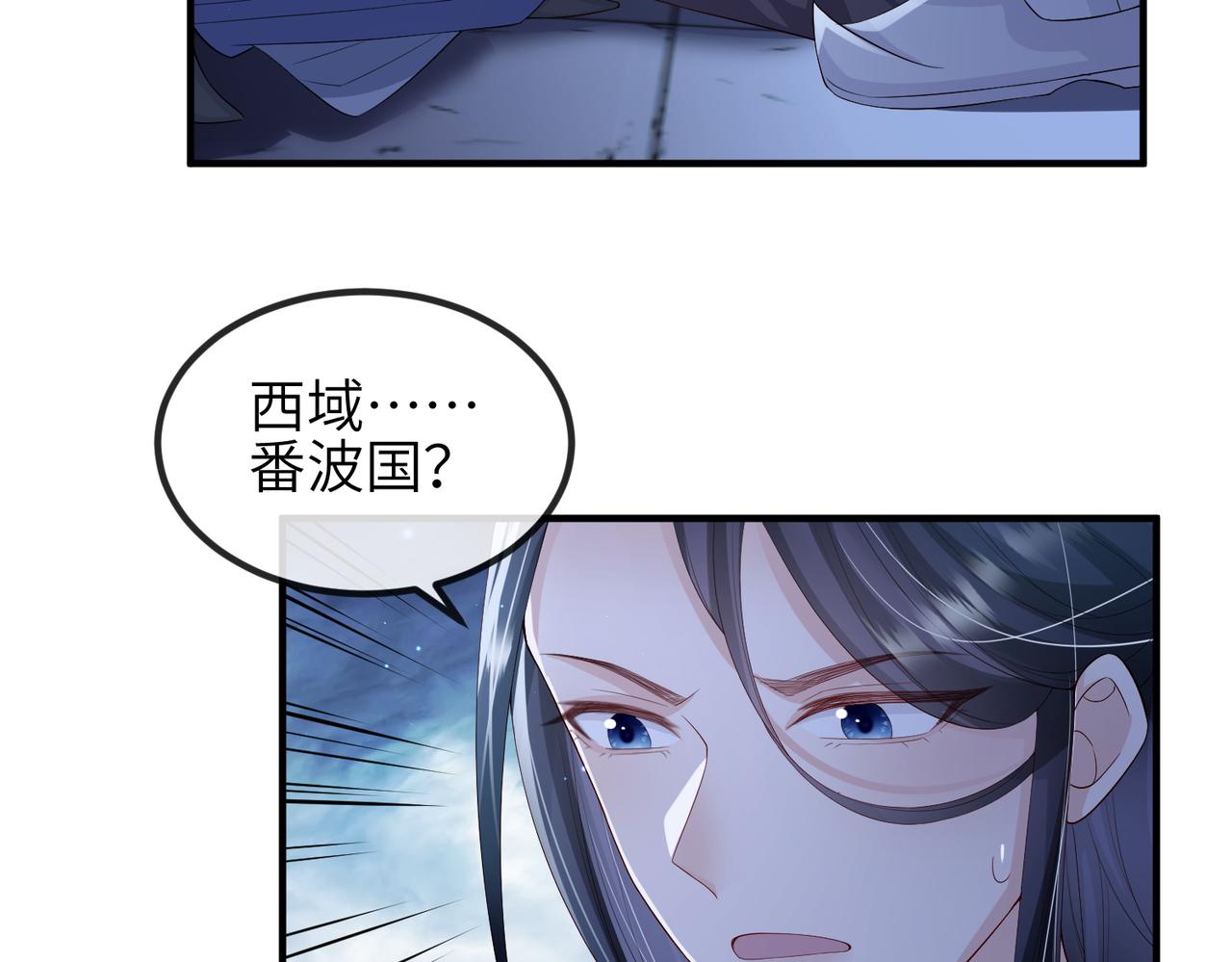 第64话这就是你的目的19