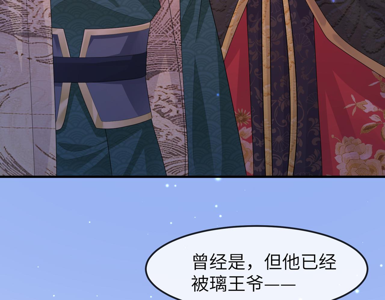 第11话 敢动我的人？28
