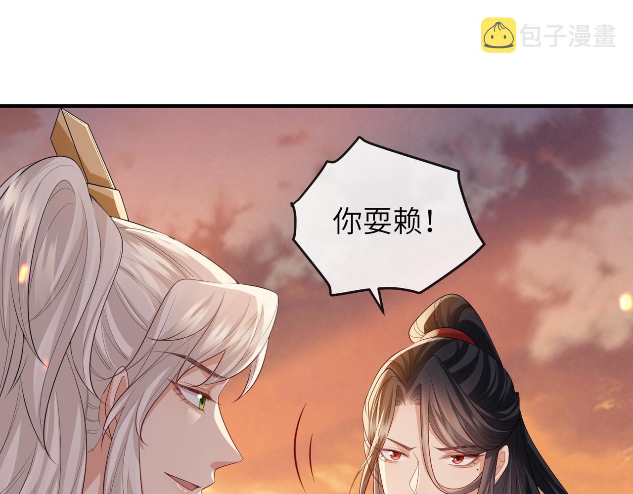 第91话 胜负69