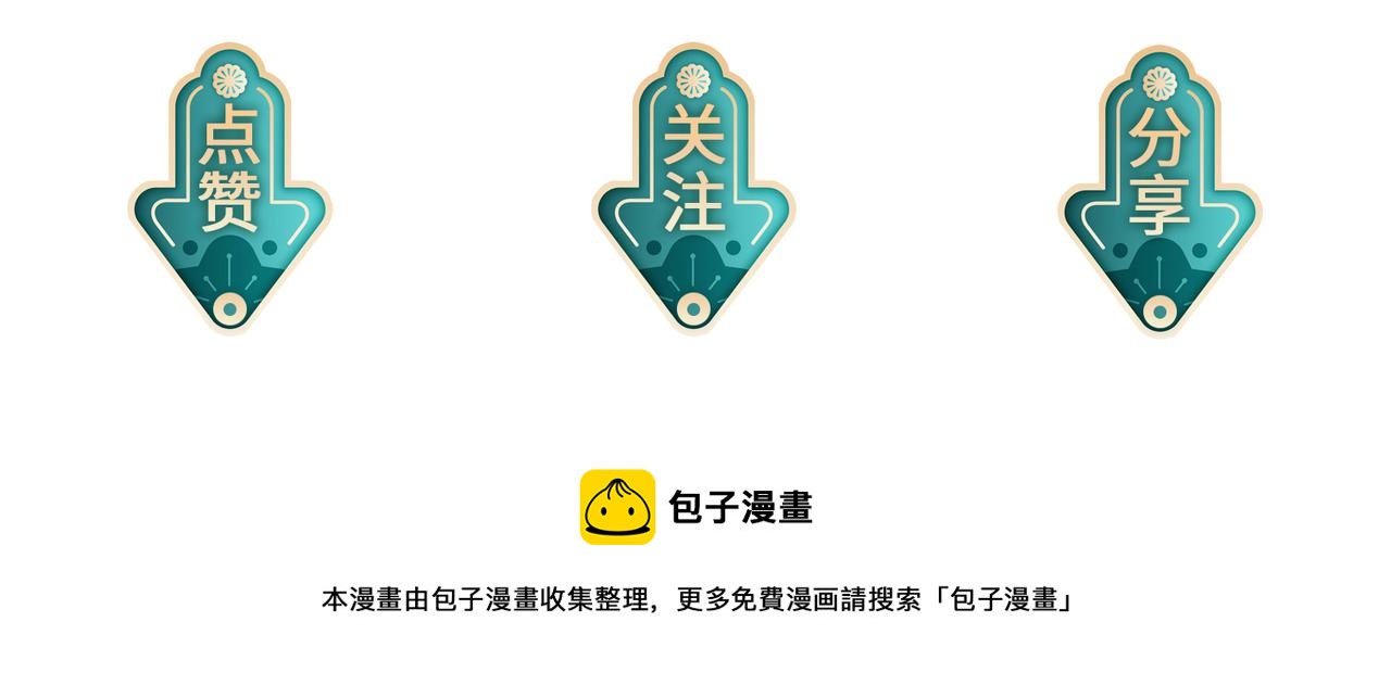 第28话 本王要你88