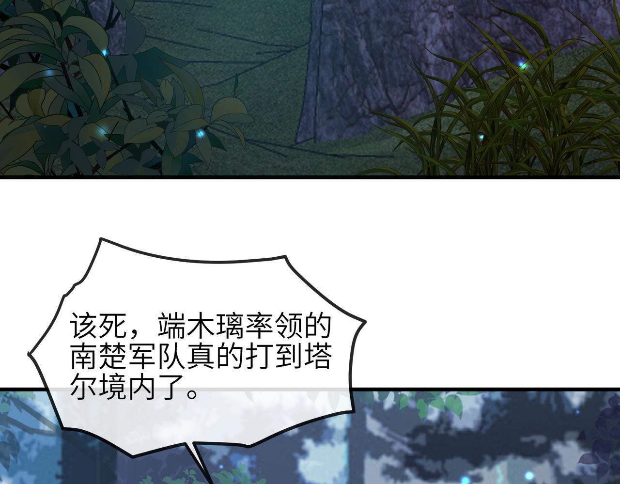 第110话 求生不得求死不能20