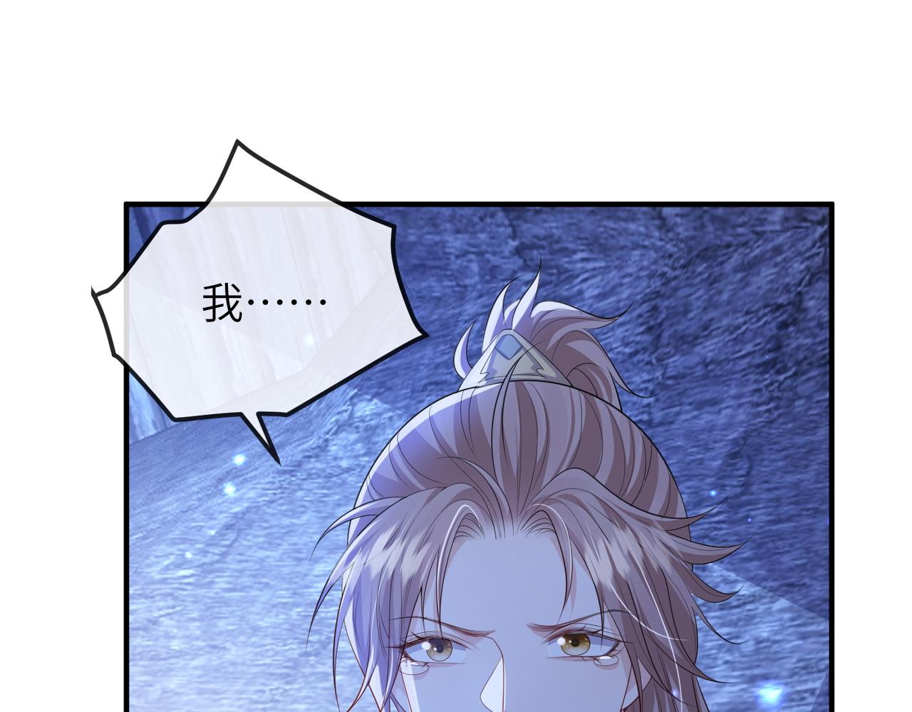 第105话 效忠78