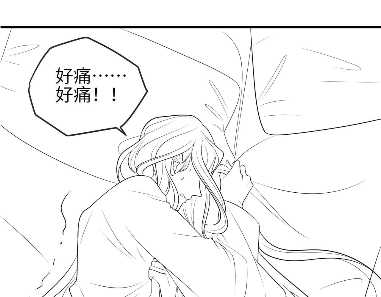 第66话求婚90