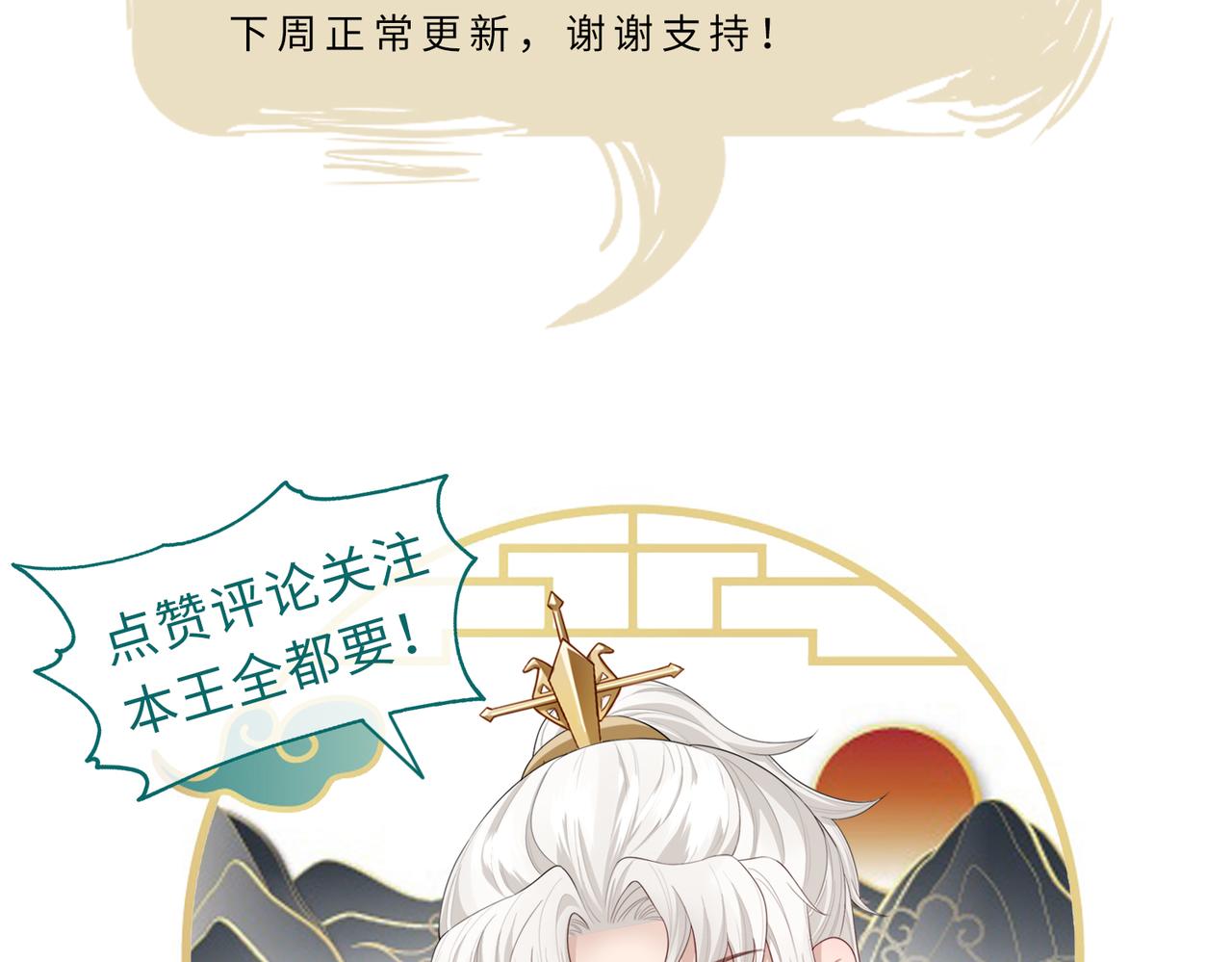 第71话是你输了95