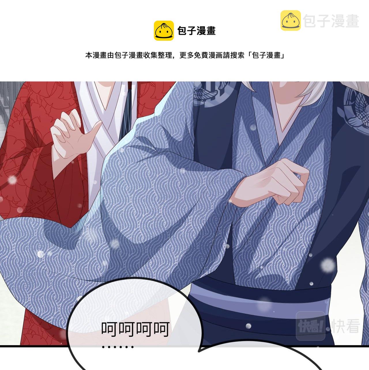 第42话 本王最后一次给你机会57