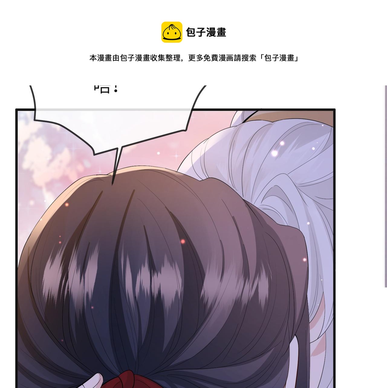 第38话 本王不想听50