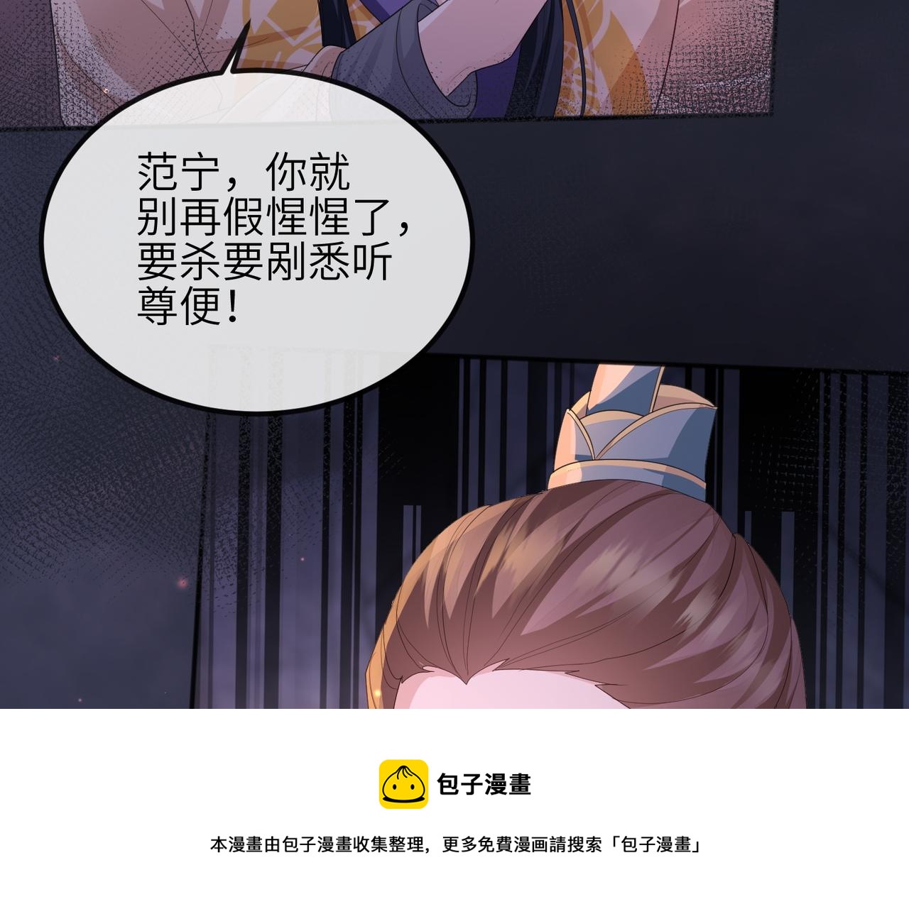 第31话 敬酒不吃吃罚酒80