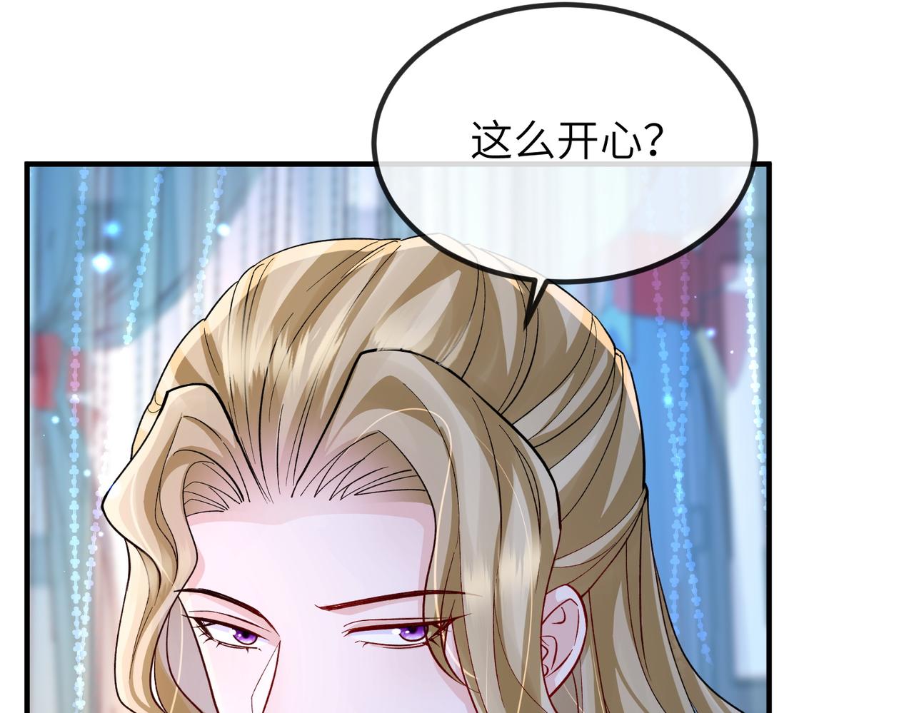 第105话 效忠9