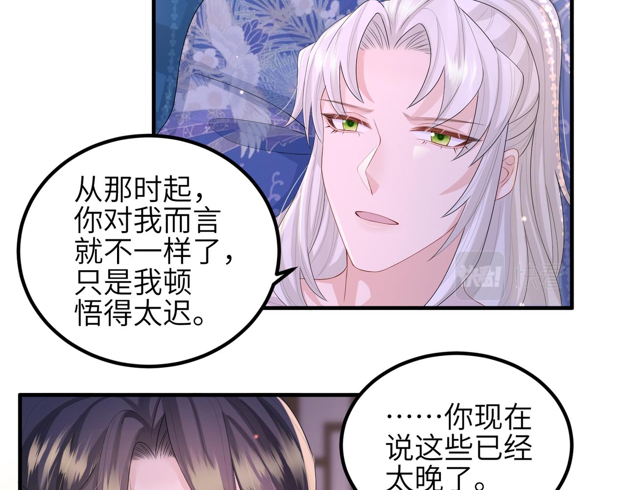 第50话 哪儿都不去45