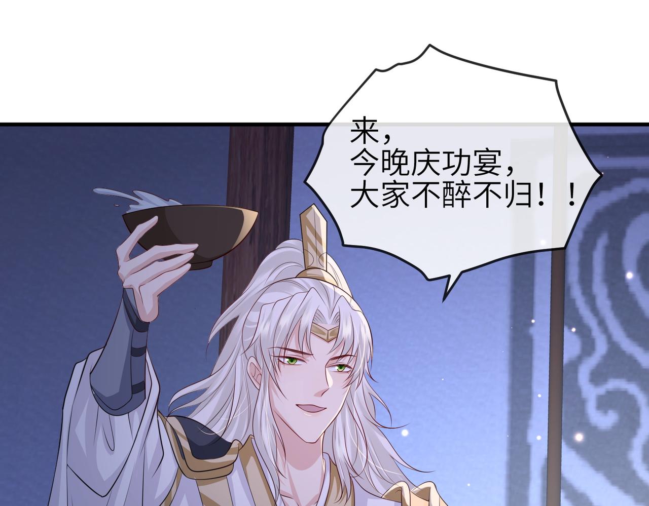 第79话 不肯接纳53