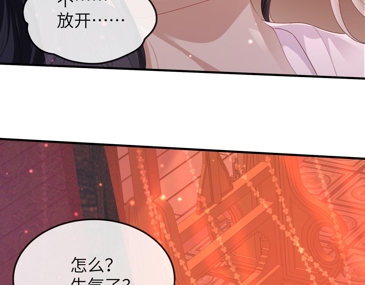 第18话 喂药57