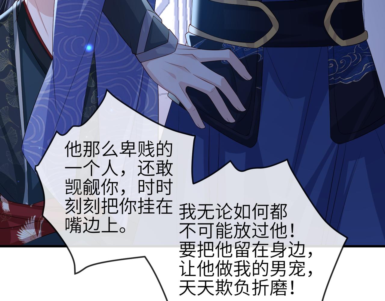 第83话 救命之恩63