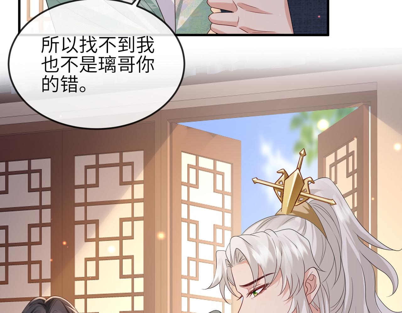 第61话赤诚之心60